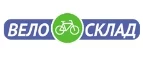 ВелоСклад: Акции туроператоров и турагентств Сочи: официальные интернет сайты турфирм, горящие путевки, скидки на туры