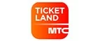 Ticketland.ru: Акции и скидки транспортных компаний Сочи: официальные сайты, цены на доставку, тарифы на перевозку грузов