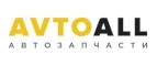 AvtoALL: Акции и скидки на заказ такси, аренду и прокат автомобилей в Сочи: интернет сайты, отзывы, цены