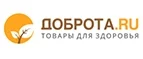 Доброта.ru: Аптеки Сочи: интернет сайты, акции и скидки, распродажи лекарств по низким ценам