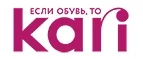Kari: Акции и скидки в магазинах автозапчастей, шин и дисков в Сочи: для иномарок, ваз, уаз, грузовых автомобилей