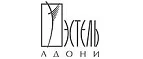 Эстель Адони: Магазины мужской и женской одежды в Сочи: официальные сайты, адреса, акции и скидки