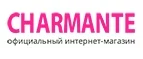 Charmante: Магазины мужских и женских аксессуаров в Сочи: акции, распродажи и скидки, адреса интернет сайтов