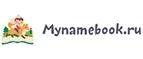 Mynamebook: Магазины оригинальных подарков в Сочи: адреса интернет сайтов, акции и скидки на сувениры