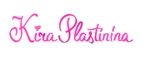 Kira Plastinina: Магазины мужской и женской одежды в Сочи: официальные сайты, адреса, акции и скидки