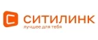 Ситилинк: Сервисные центры и мастерские по ремонту и обслуживанию оргтехники в Сочи: адреса сайтов, скидки и акции