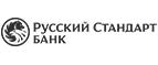 Банк Русский стандарт: Банки и агентства недвижимости в Сочи