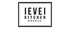 Level Kitchen: Скидки и акции в категории еда и продукты в Сочи