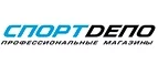 СпортДепо: Магазины мужской и женской одежды в Сочи: официальные сайты, адреса, акции и скидки