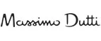 Massimo Dutti: Магазины мужских и женских аксессуаров в Сочи: акции, распродажи и скидки, адреса интернет сайтов