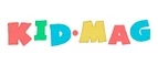 Kid Mag: Магазины для новорожденных и беременных в Сочи: адреса, распродажи одежды, колясок, кроваток