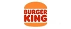 Бургер Кинг: Скидки и акции в категории еда и продукты в Сочи