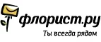 Флорист.ру: Магазины цветов Сочи: официальные сайты, адреса, акции и скидки, недорогие букеты