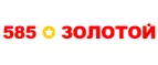 585 Золотой: Магазины мужской и женской одежды в Сочи: официальные сайты, адреса, акции и скидки