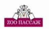 Zoopassage: Акции и скидки в ветеринарных клиниках Сочи, цены на услуги в государственных и круглосуточных центрах